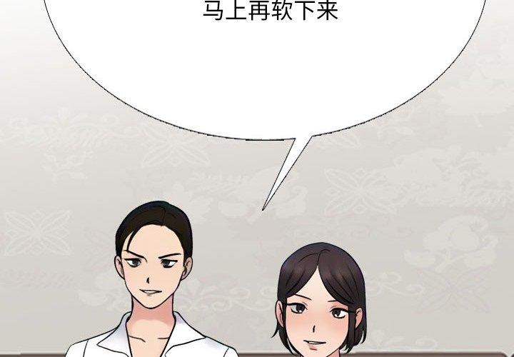 第225話