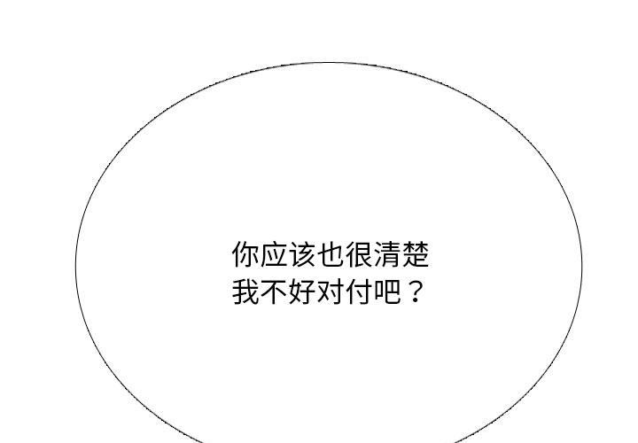 第226話