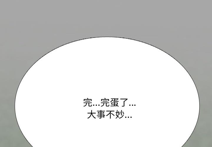 第229話