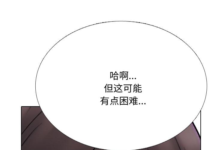 第231話