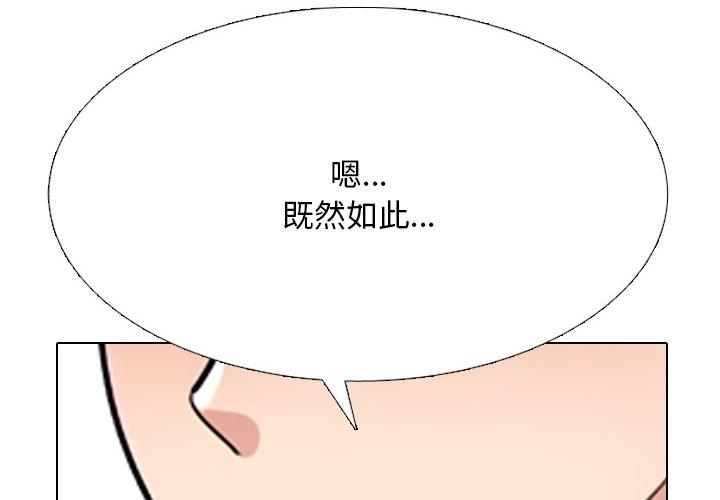 第232話