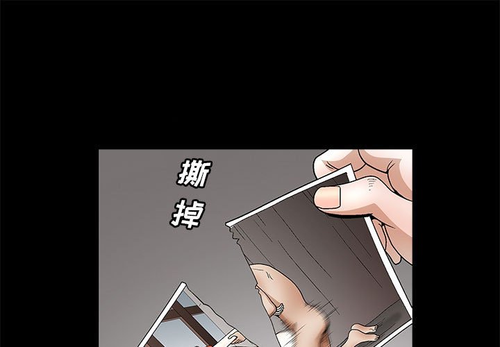 第23話