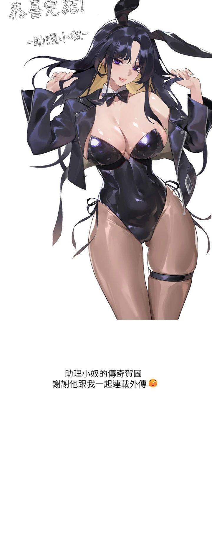 外傳後記