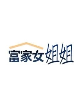 外傳後記的封面的封面