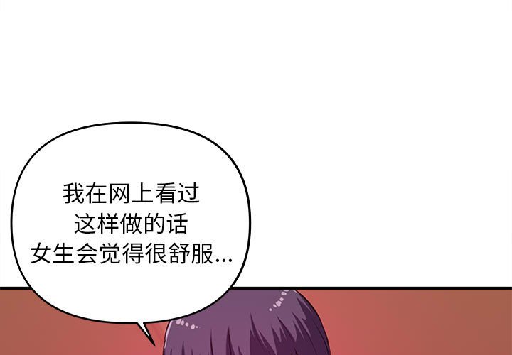 第9話