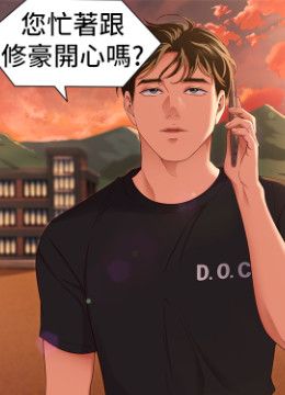 第77話 - 卉允的告別的封面的封面