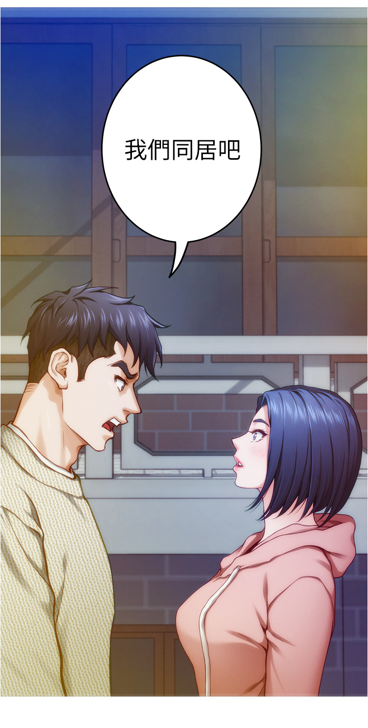 第11話 - 對姊姊顏射後…