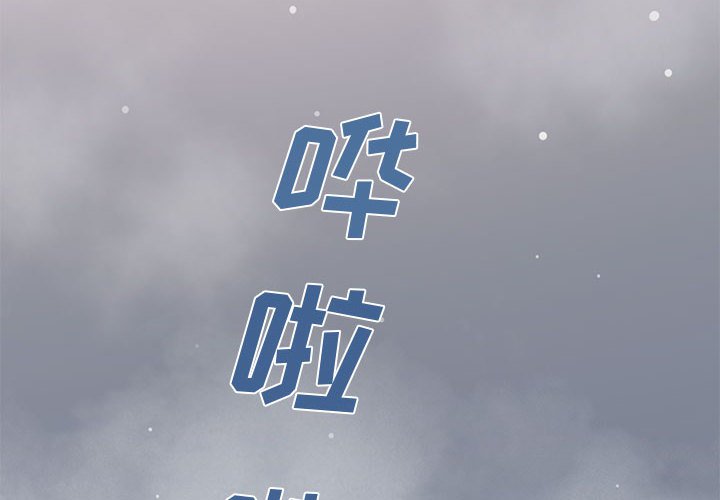 第15話
