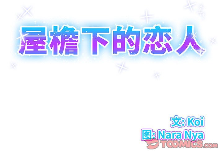 第7話