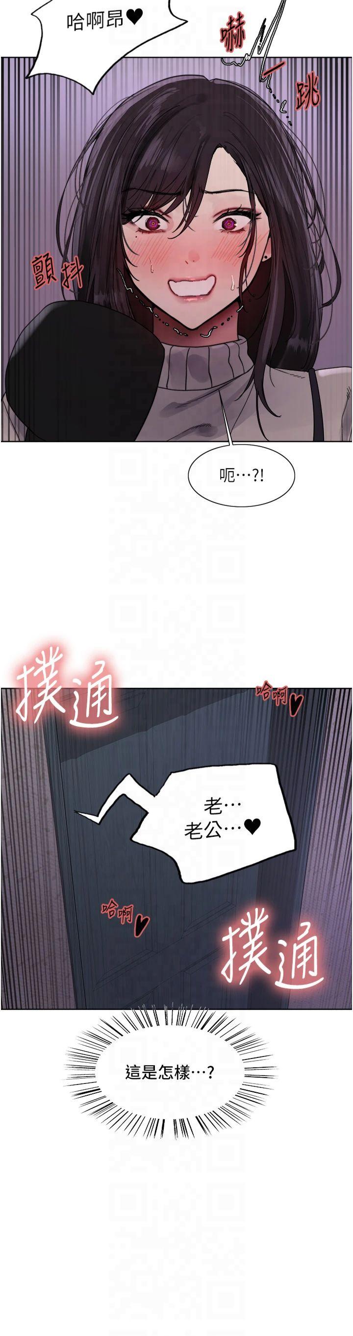 第2季 第63話 - 令人慾火焚身的觀淫現場