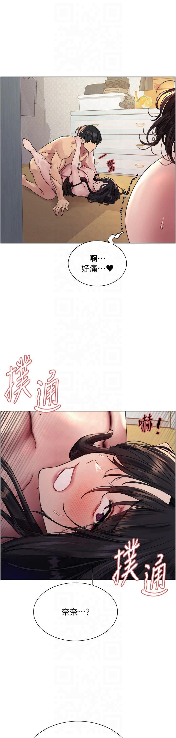 第2季 第64話 - 趁媽媽熟睡對女兒下手