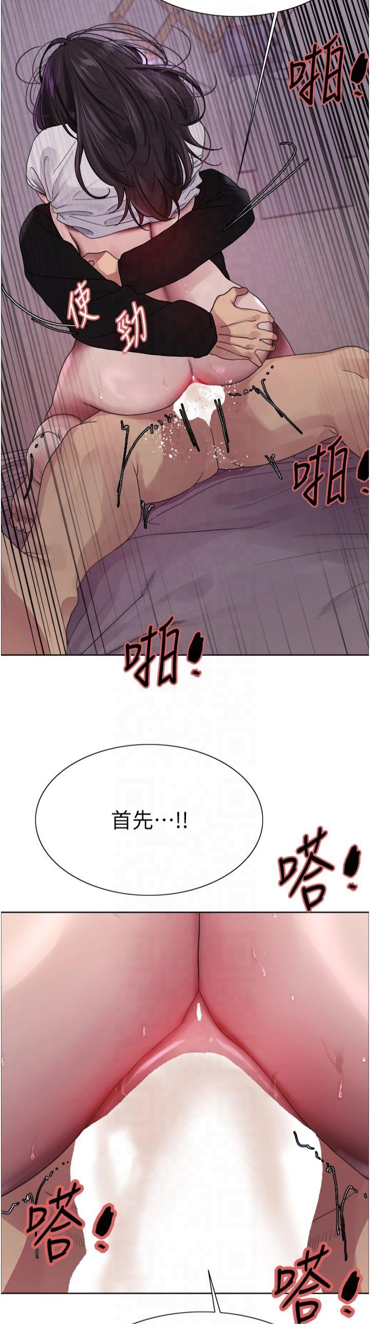 第2季 第66話 - 惡魔現身♥