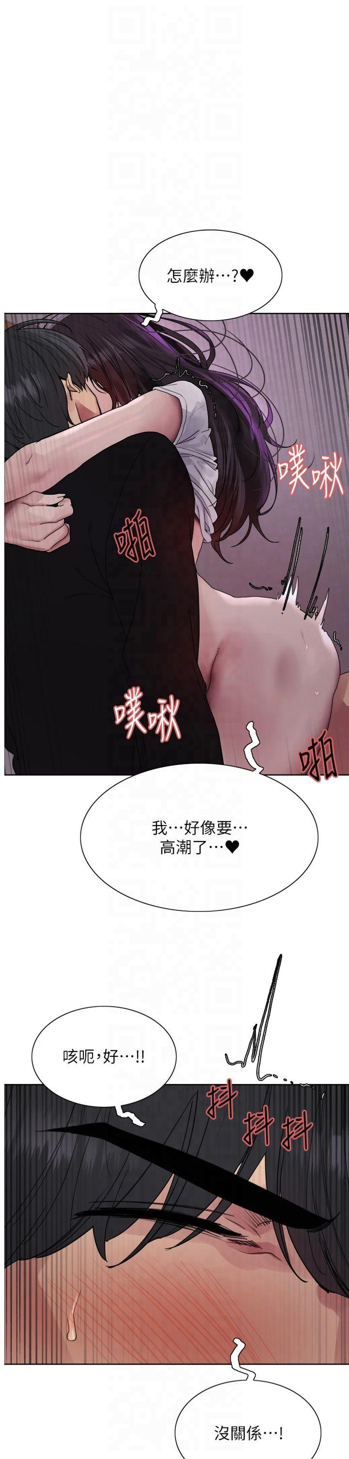 第2季 第66話 - 惡魔現身♥