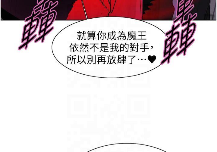 第2季 第67話 - 惡魔的禮物