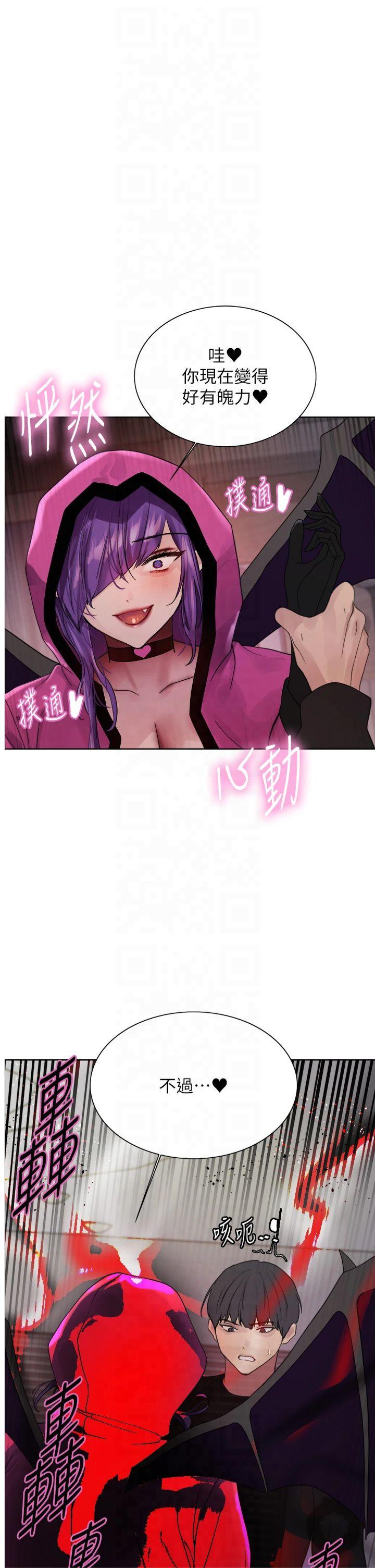 第2季 第67話 - 惡魔的禮物
