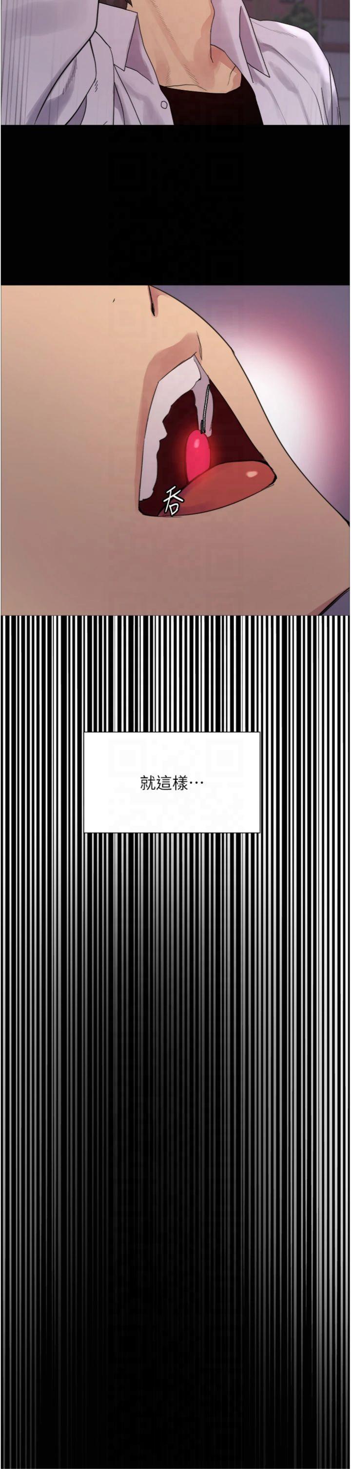 第2季 第68話 - 阿房宮計畫