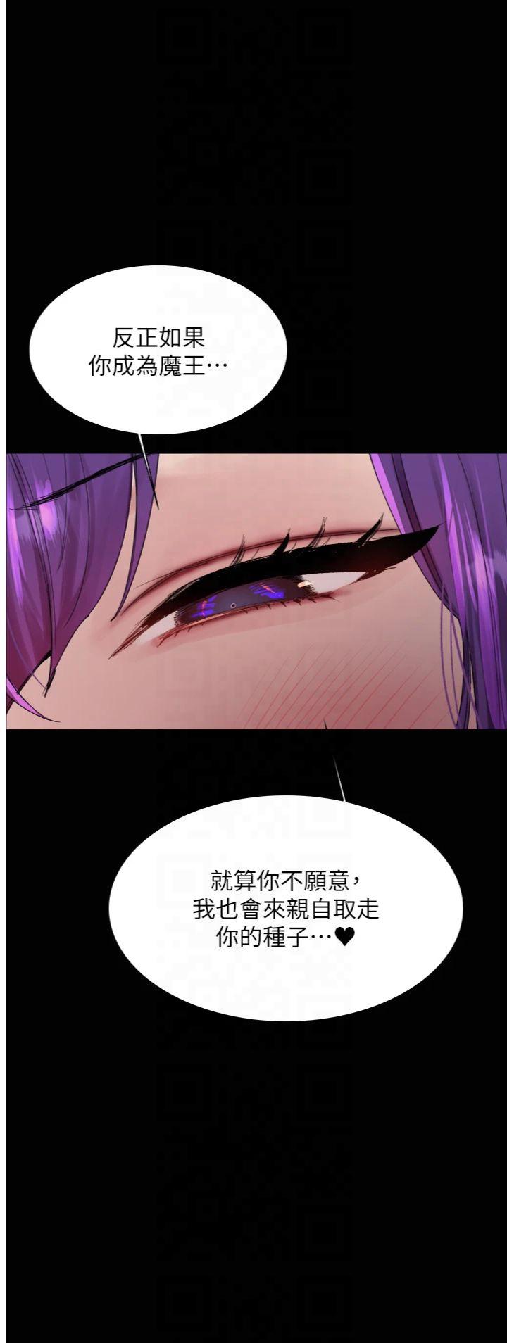 第2季 第68話 - 阿房宮計畫