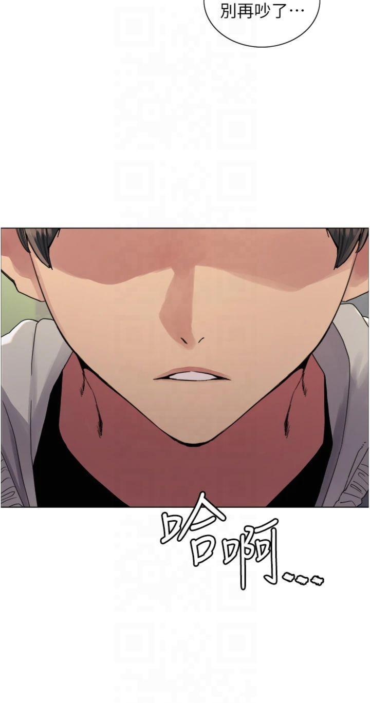 第2季 第69話 - 妳是最特別的
