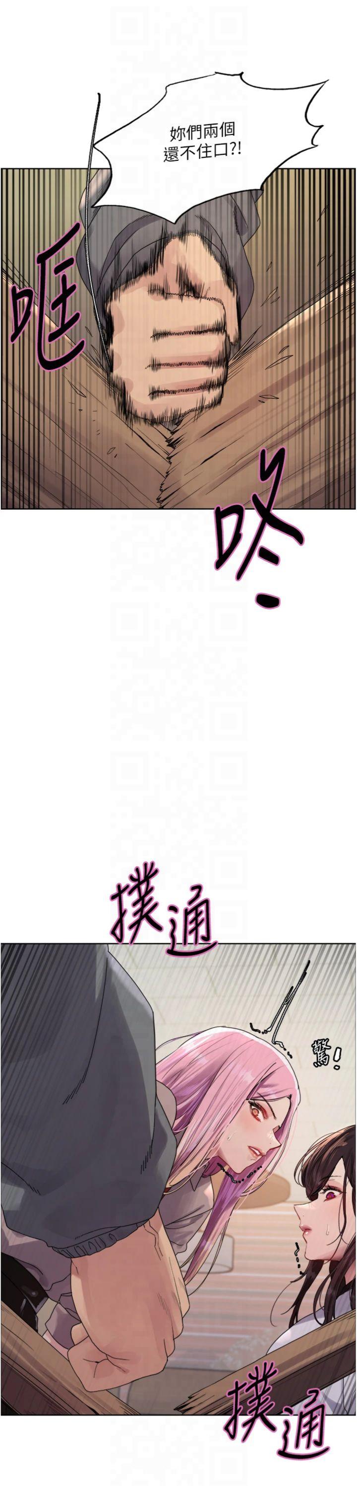 第2季 第69話 - 妳是最特別的