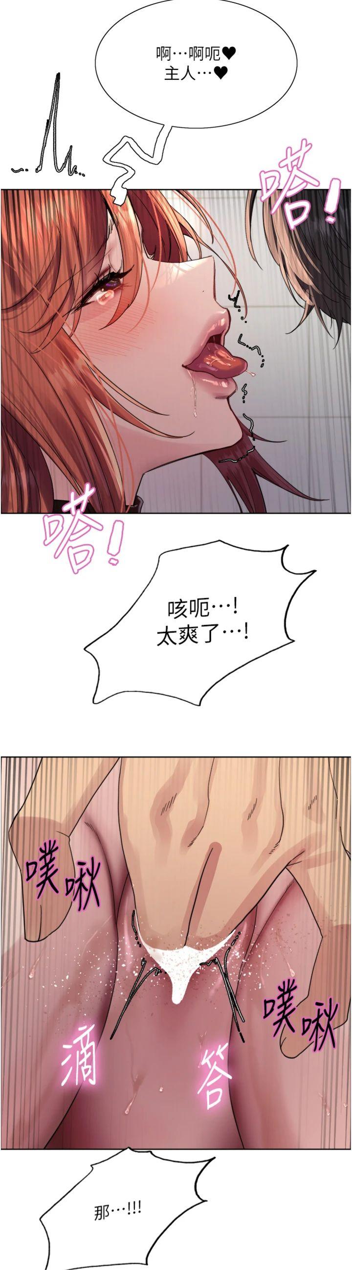 第2季 第72話 - 狩獵惡魔的特別道具