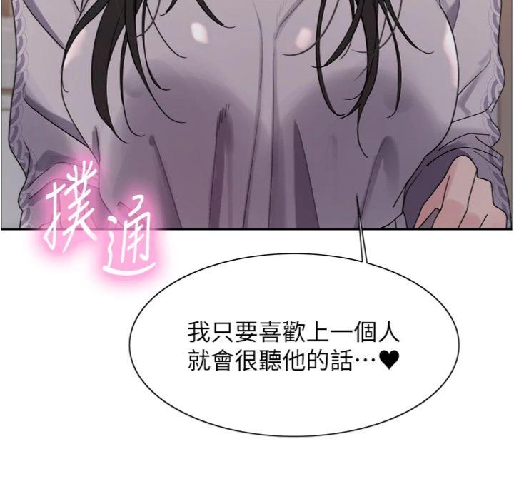 第2季 第74話 - 肛肛高潮初體驗