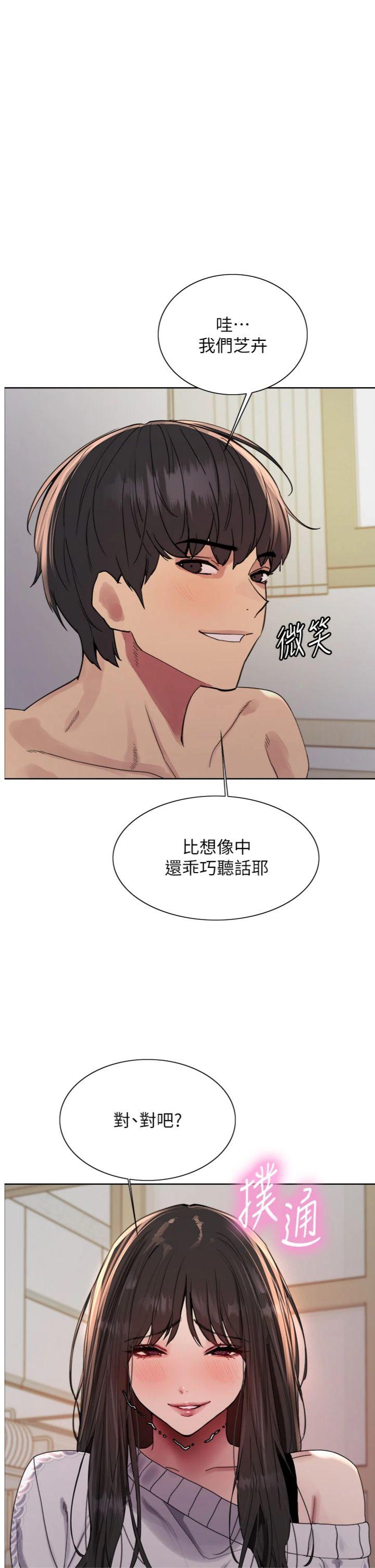 第2季 第74話 - 肛肛高潮初體驗