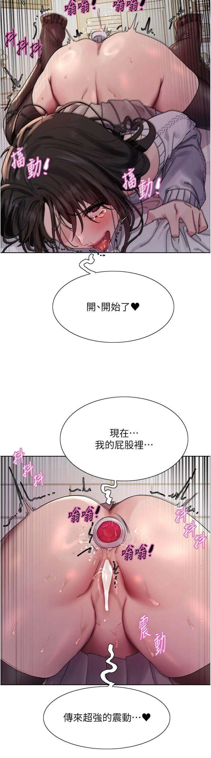 第2季 第75話 - 前後雙插的快感♥