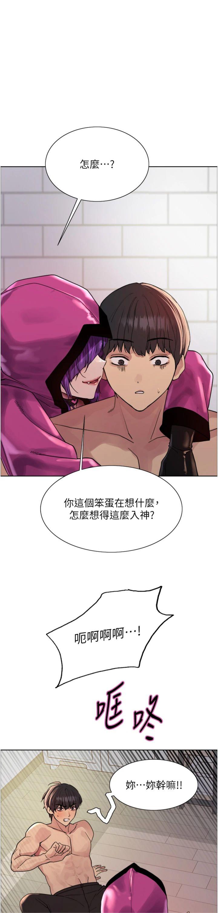 第2季 第78話 - 玷汙女惡魔的處子之身