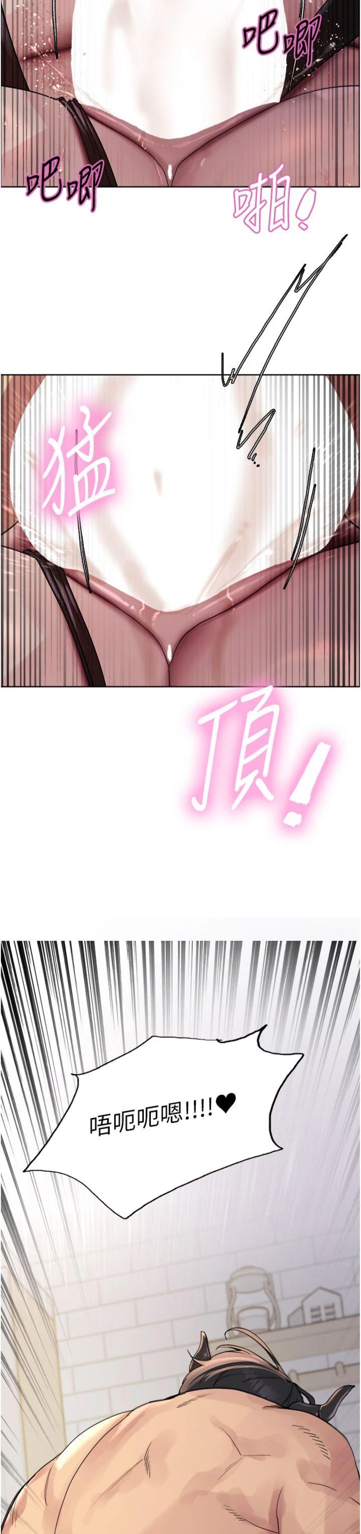 第2季 第81話 - 在我子宮深處播下種子♥