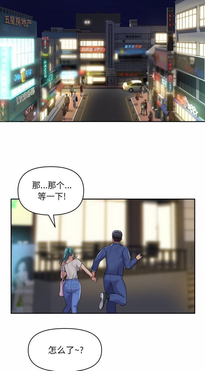 第44話