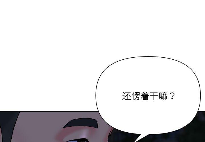第133話