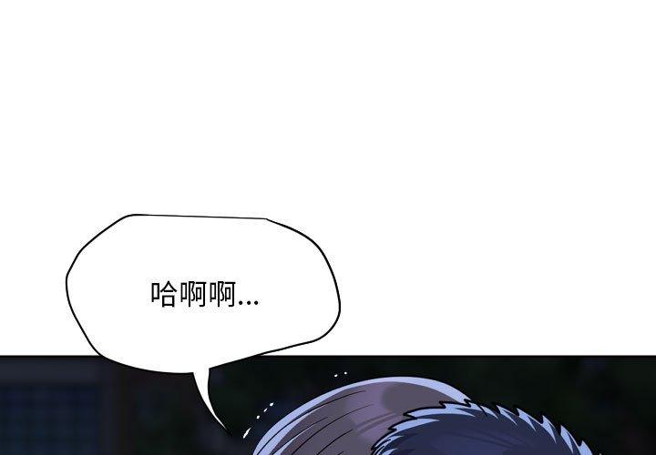 第134話