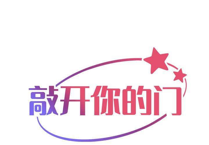 第134話