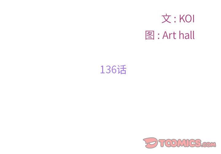 第136話