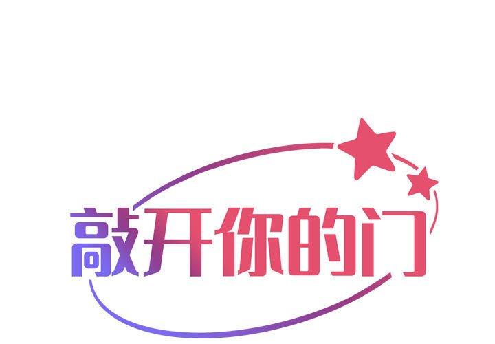 第136話