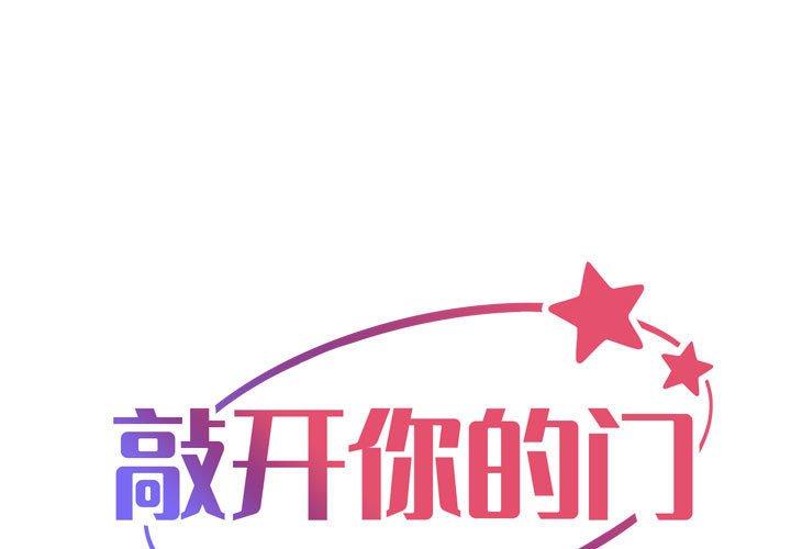 第137話