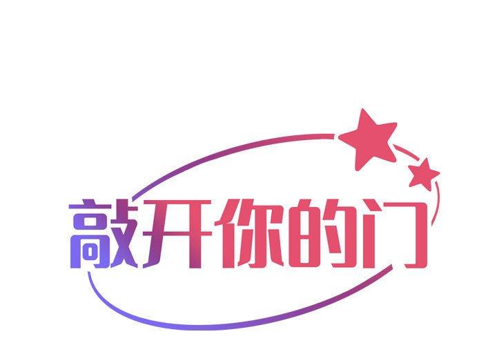 第138話