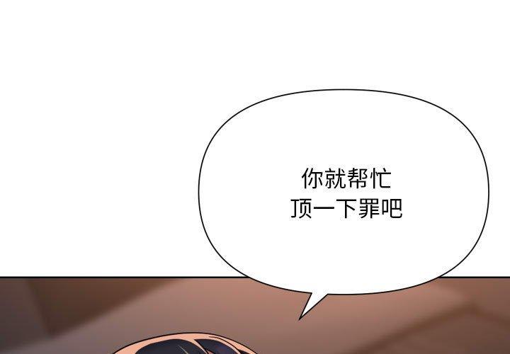 第139話