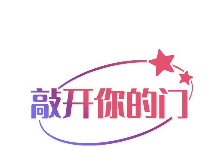 第139話