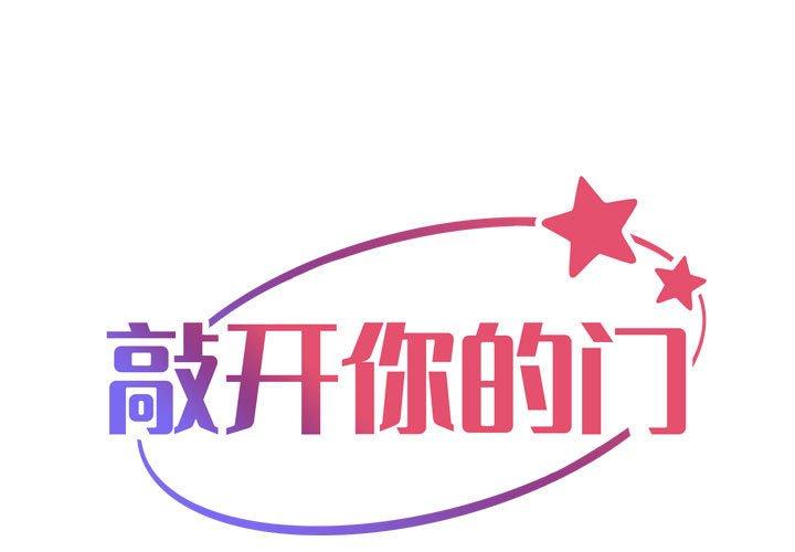 第140話