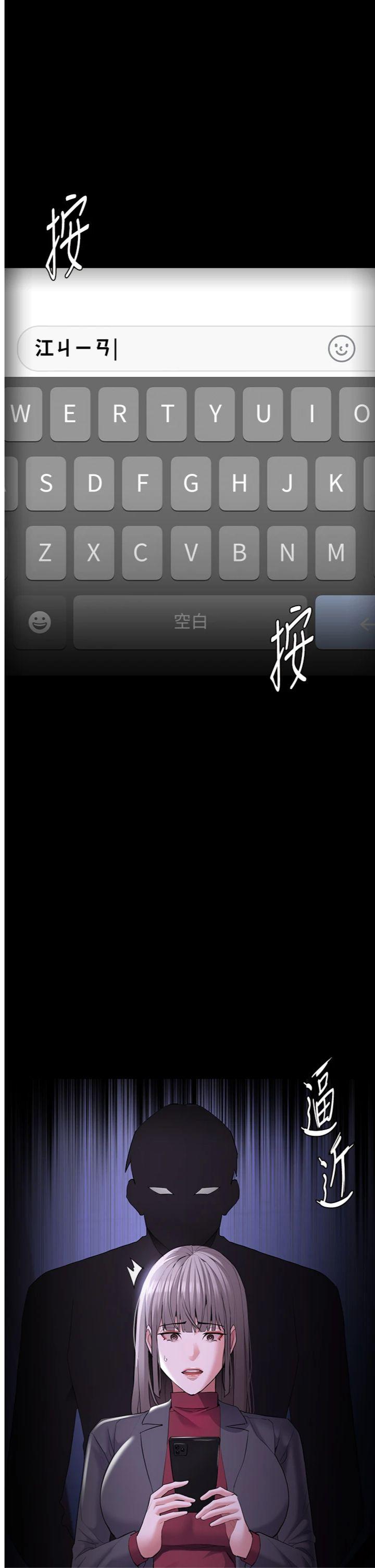 第124話 - 給檢察官大大的禮物
