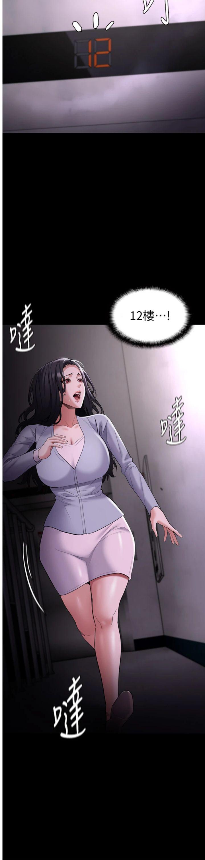 第126話 - 鄭熙珍組長復職了?!