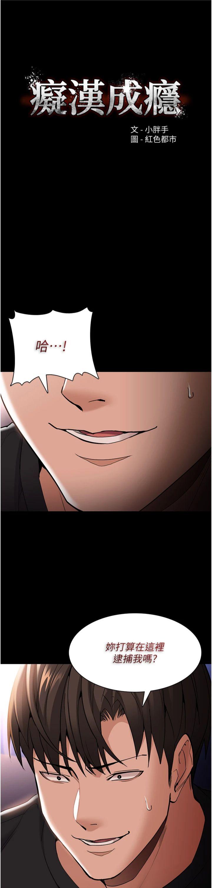 第127話 - 家訪體驗現擠母乳