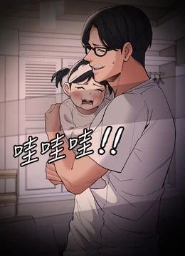 第127話 - 家訪體驗現擠母乳的封面的封面