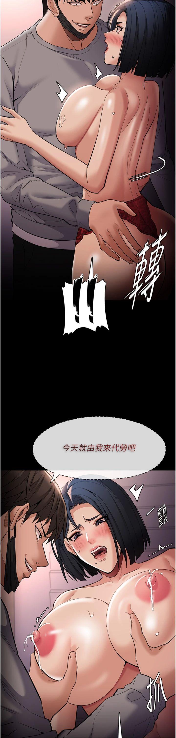第128話 - 反被擒拿的人妻檢察官
