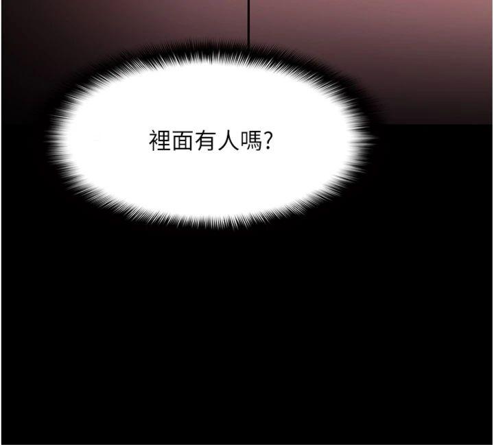 第131話 - 忠心下屬以身報國