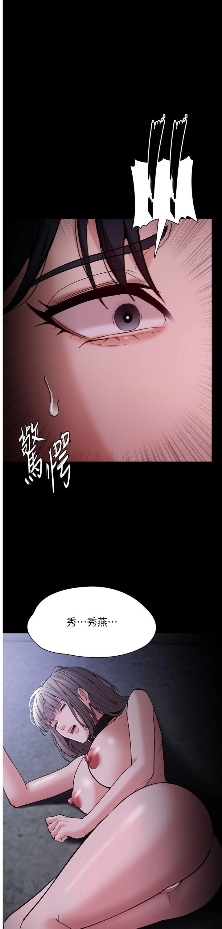 第134話 - 漸漸懂得享受…