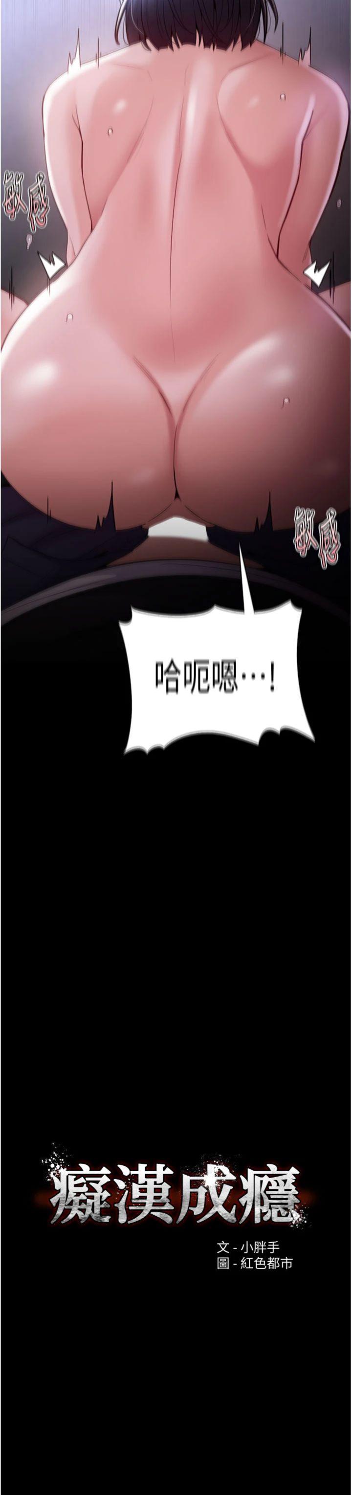 第135話 - 我想自首