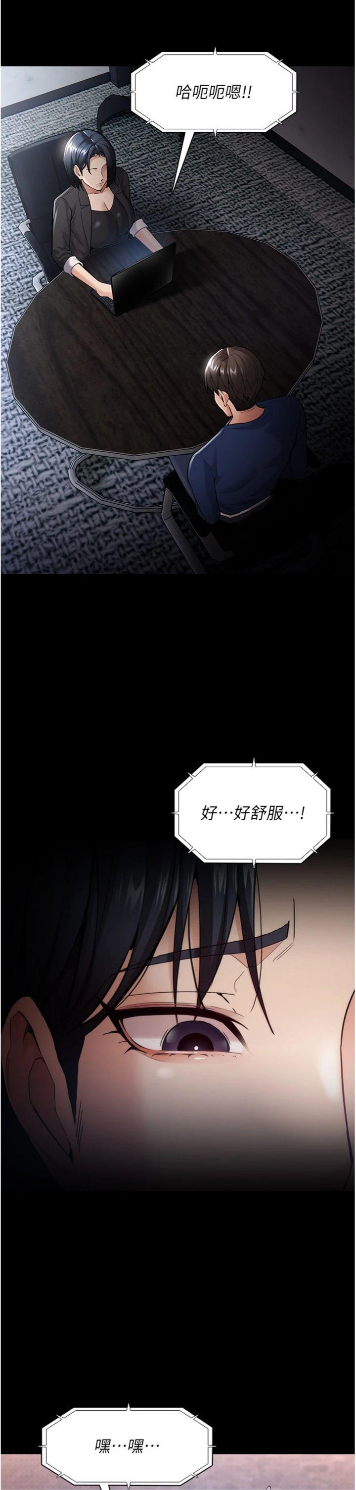 第136話 - 計中計