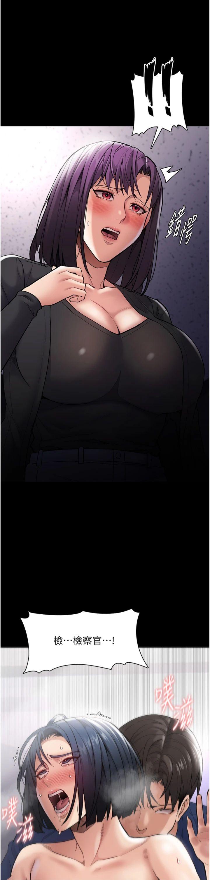 第138話 - 完美人生中的汙點